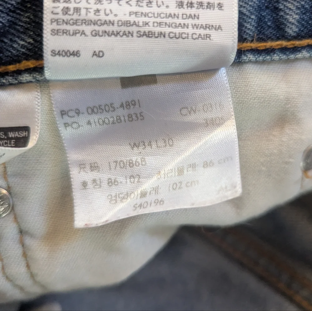 Levi's 505 Men's Jeans - 34x30 - Picture 3 of 3